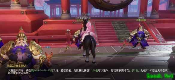 《梦幻西游三维版》全新玩法宝兽行来袭，更有全新幻境惊喜上线！