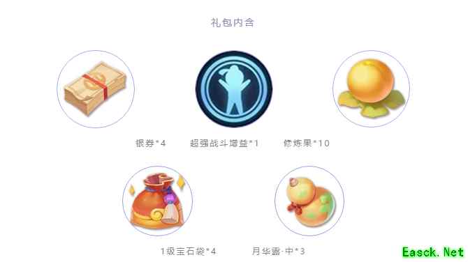 投票！《梦幻西游三维版》公测服务器由你来定