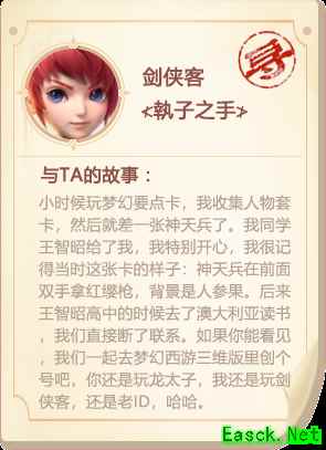 《梦幻西游三维版》公测将启！梦幻老玩家可享历史消费返还福利