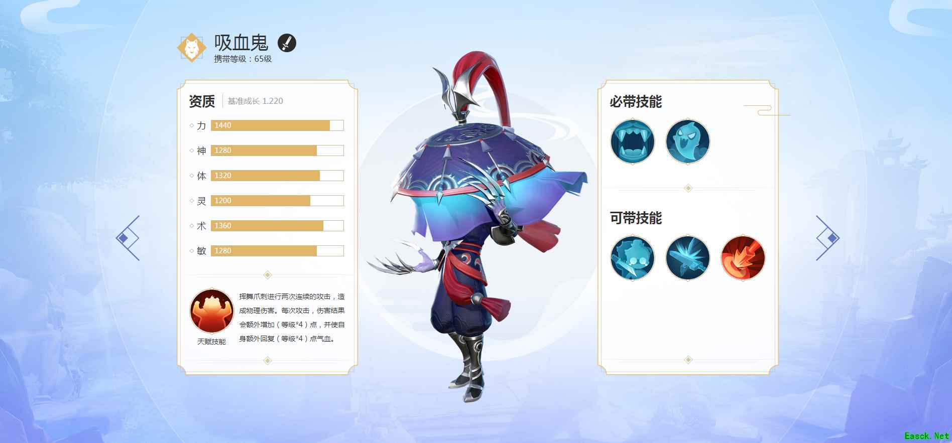 海量资讯一手掌握，《梦幻西游3D》手游召唤兽图鉴上线
