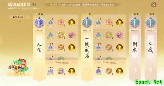 《梦幻西游三维版》2023嘉年华活动来袭，全新典藏系列外观青花瓷开放获取！