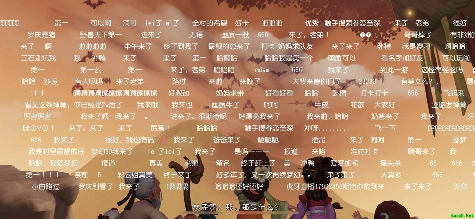 煌煌三界 不虚此行《梦幻西游3D》不可错过的几大瞬间