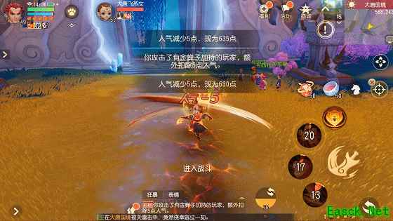 交友吗？带着你坐筋斗云的那种！结交《梦幻西游》3D版手游最皮西游五师徒