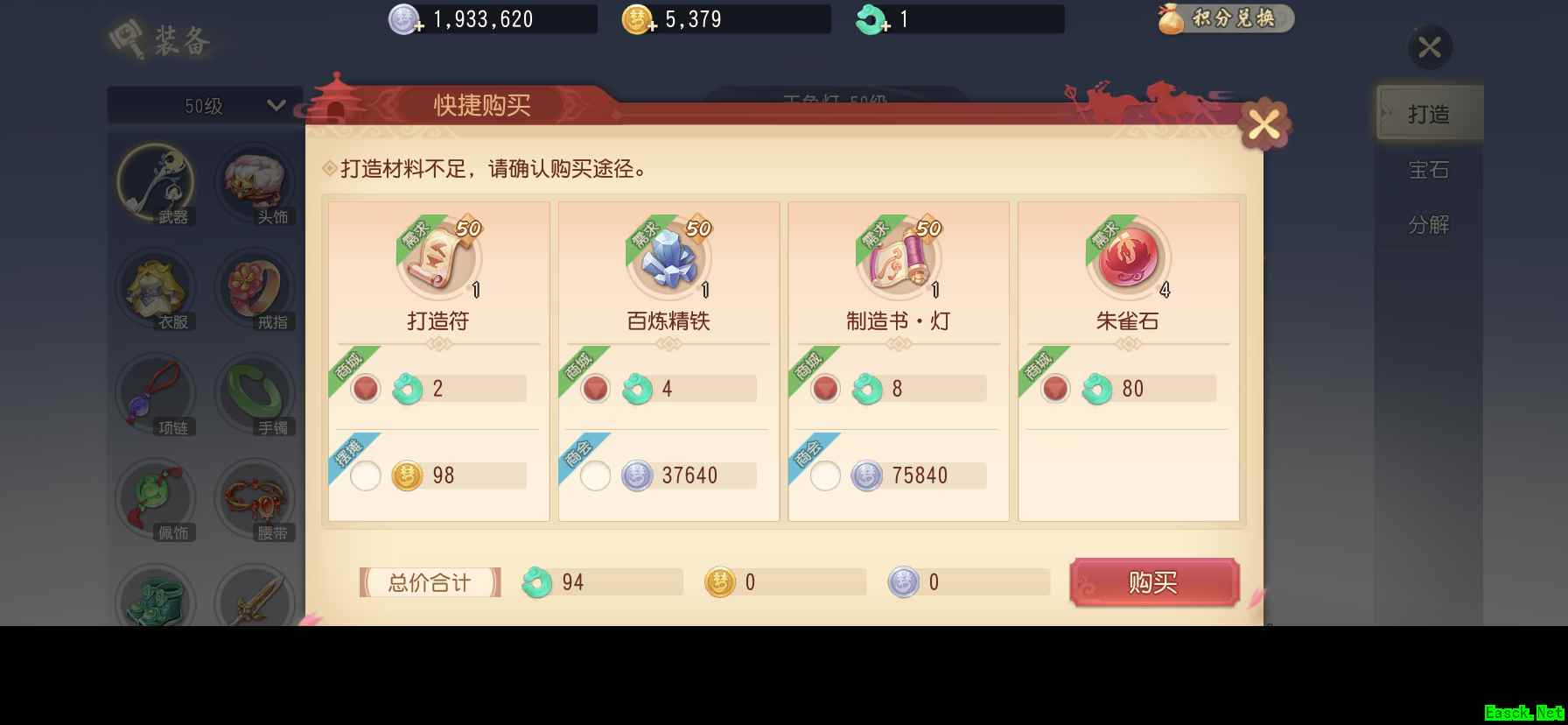 《梦幻西游三维版》全新神兽变身卡来袭，新增装备便捷打造功能！