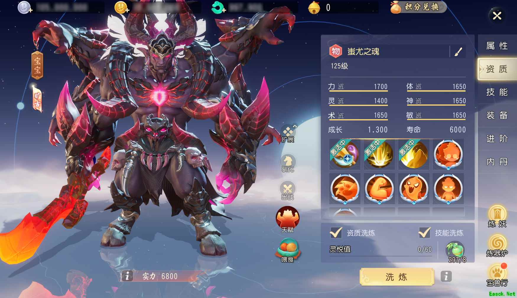 《梦幻西游三维版》全新赛季服御兽争锋狂野开启，装备转换功能上线