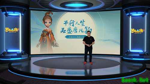 测试定档！《梦幻西游三维版》8月8日开启双平台限号测试！