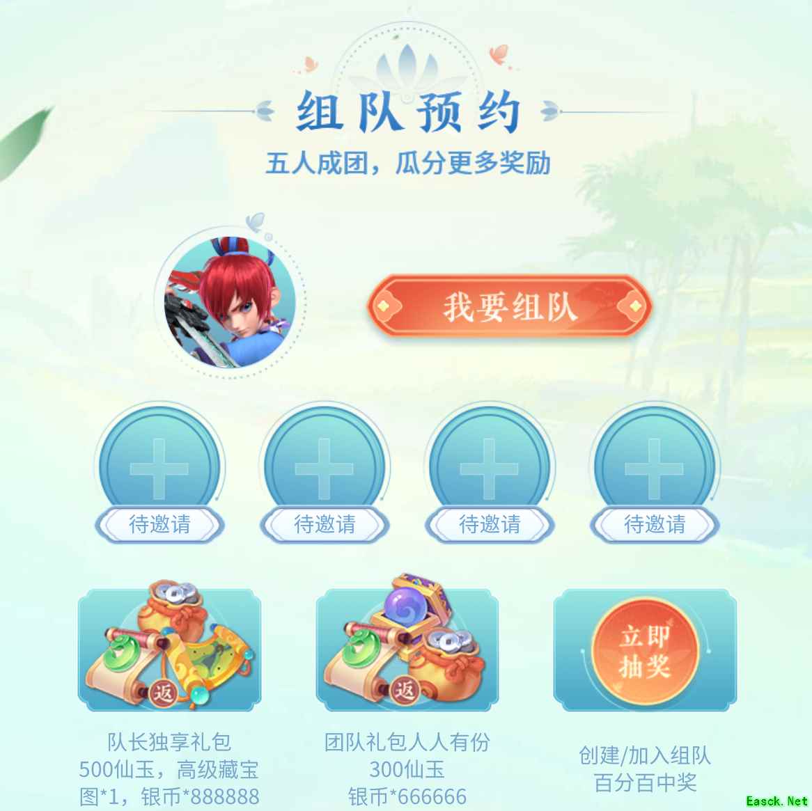 梦幻西游三维版即将上线召唤兽助战功能，战场新伙伴来袭！