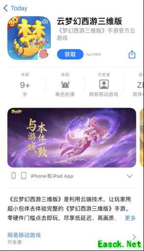 梦幻西游三维版全新逸闻业火红莲开放，新行历卡出率提升！