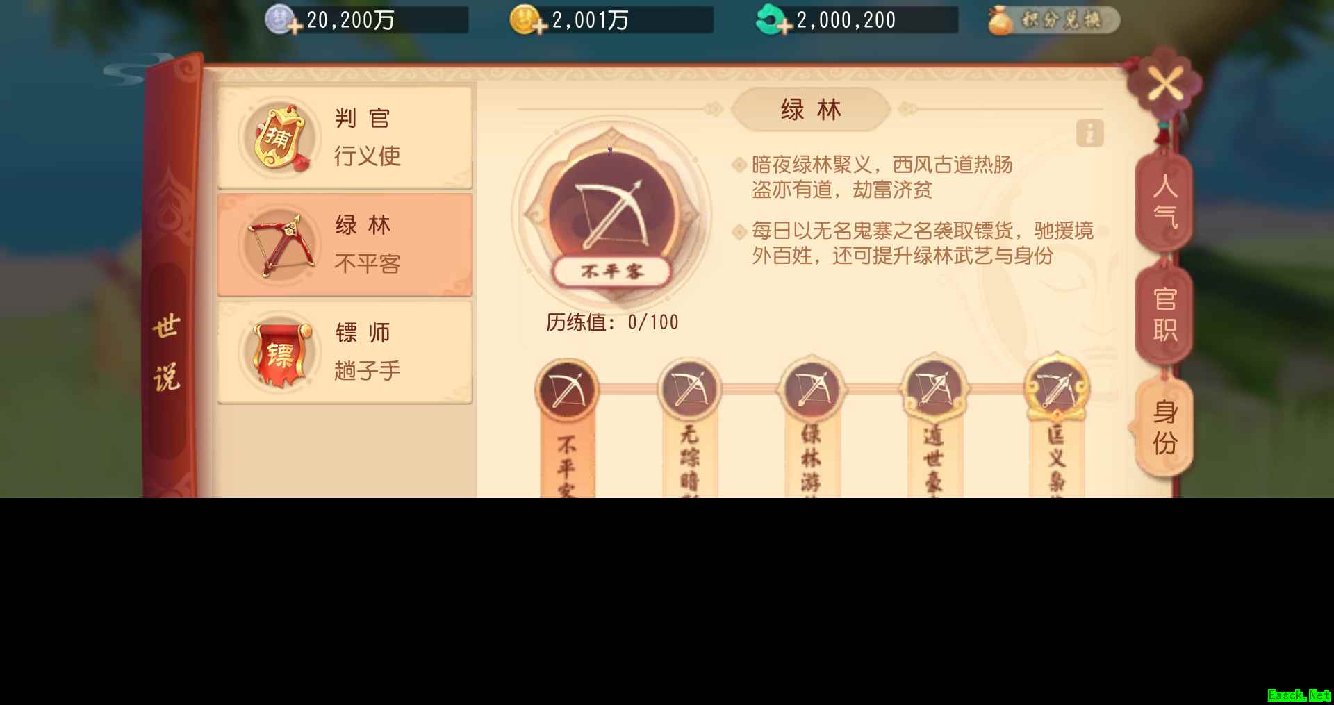 品盛唐烟火，愿扬善去恶 《梦幻西游3D》“梦回长安”双平台测试收官