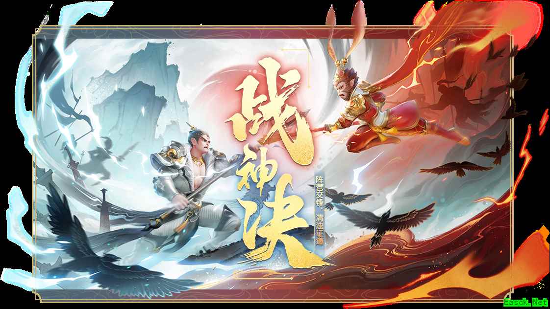 《梦幻西游三维版》全新资料片【战神决】震撼上线，全新阵营玩法同步来袭！