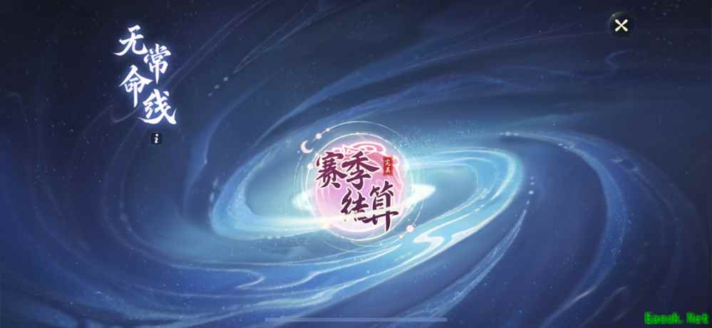 梦幻西游三维版即将开启开启鼠兔联欢！更多新变化来袭！