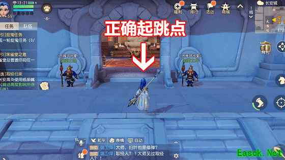 选角开始就有彩蛋！细数《梦幻西游三维版》中的“小心机”
