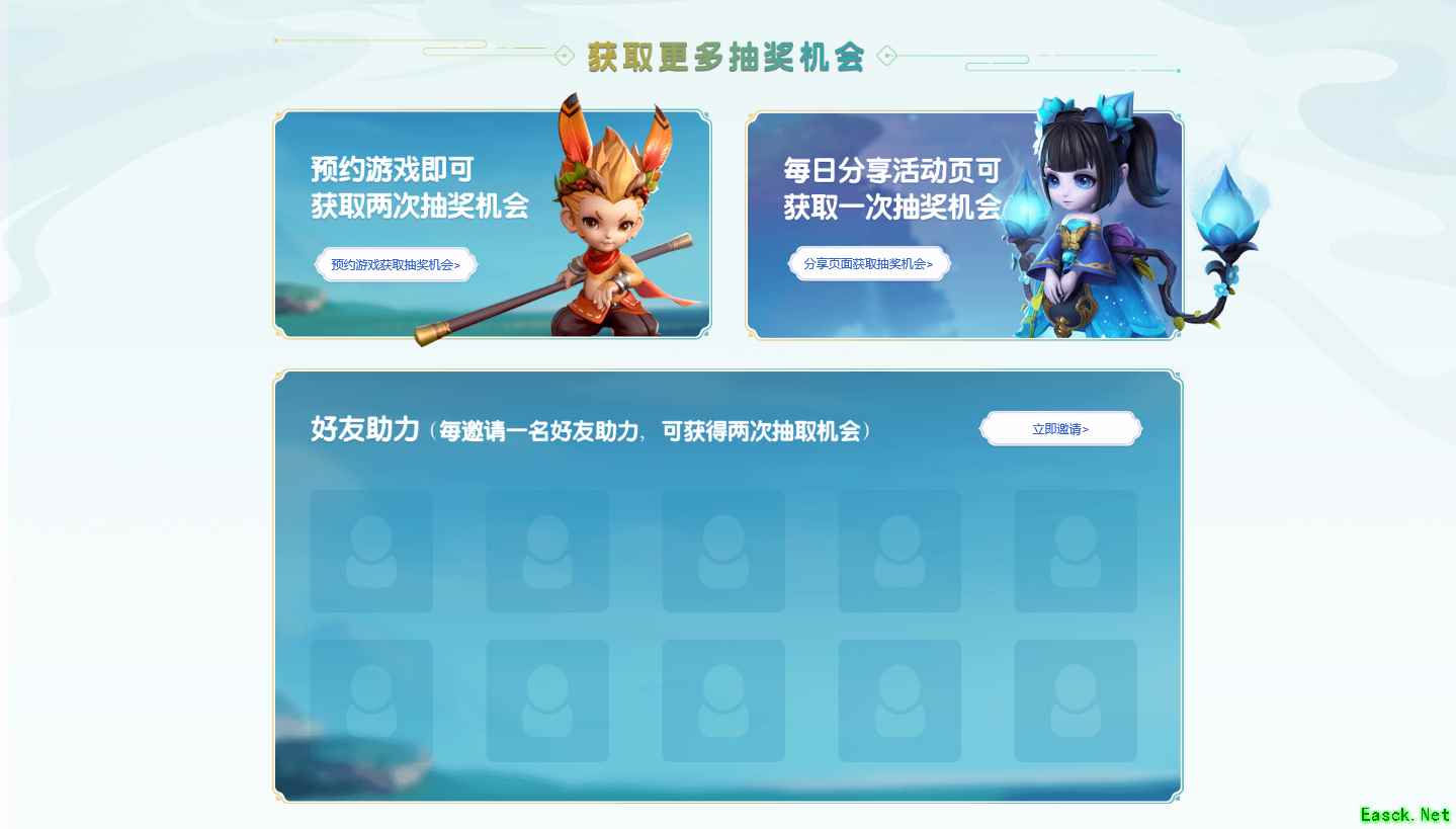 梦境成真，《梦幻西游3D》手游限定周边“浪漫桃源”唯美登场