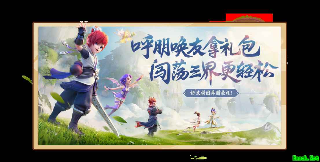 《梦幻西游三维版》今日全平台公测！官宣代言人王一博独家营业