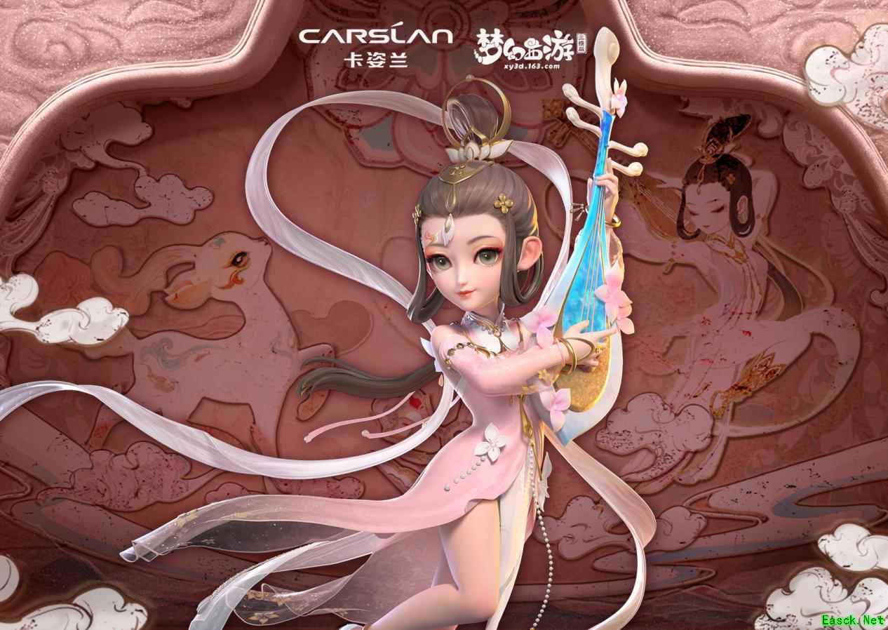 《梦幻西游三维版》× 卡姿兰联动开启，三界新妆限时上线！