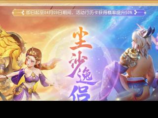 重塑文明