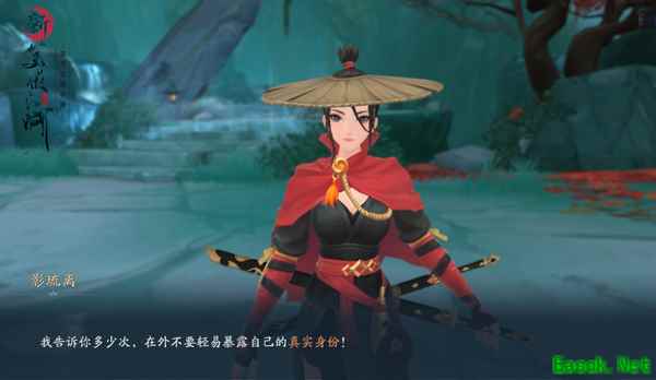 《新笑傲江湖》无处不在的影宗 欠你们一座奥斯卡