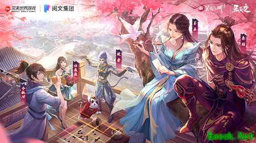神女姜立参战！《新笑傲江湖》手游新职业现世 星辰变联动定档6.23