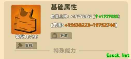 《我功夫特牛》云鹤笠升级建议