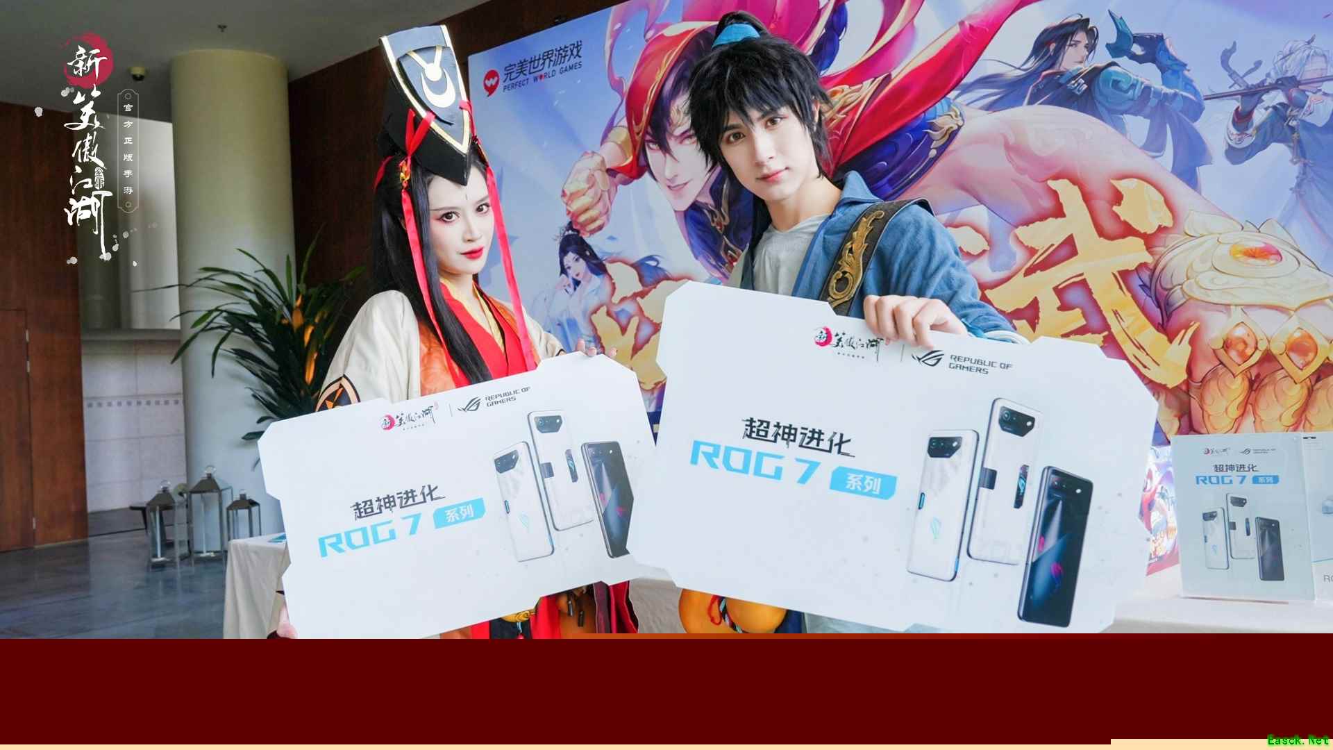它凭什么比原著还精彩《新笑傲江湖》手游2023年嘉年华告诉你！