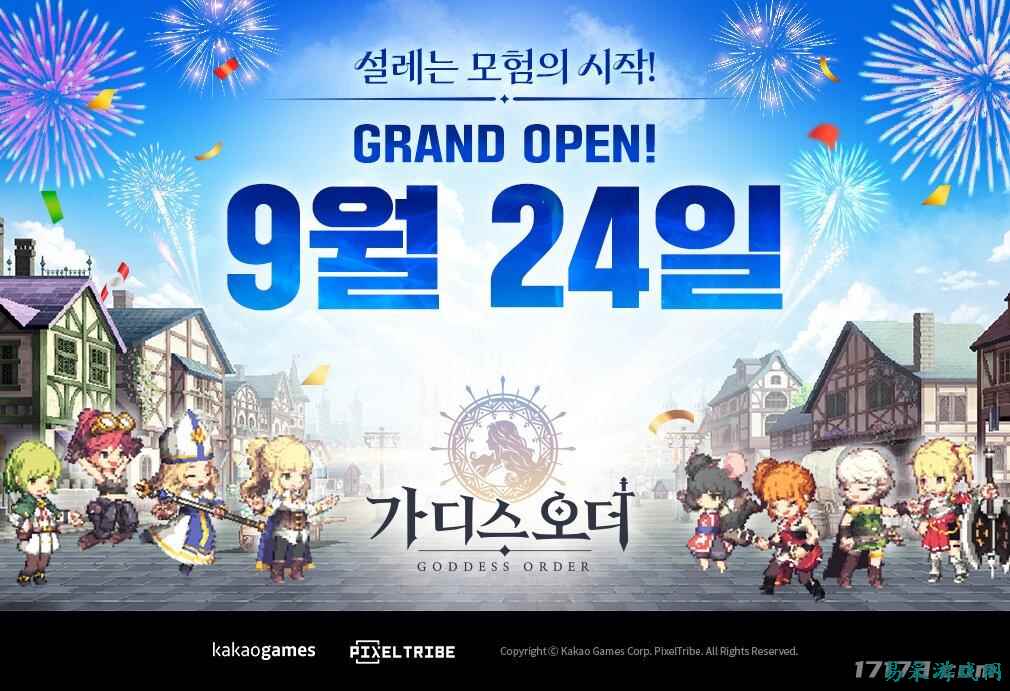 简中预告视频放出！韩国ARPG手游新作《女神秘令》24日上线