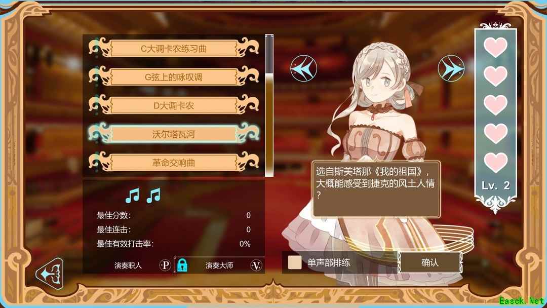 音游游戏有哪些好玩 高人气音游游戏排行榜前十