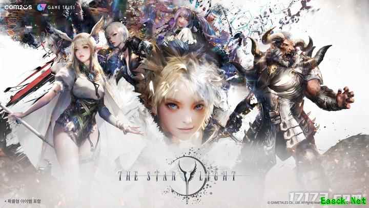 开启MMORPG的新纪元 韩国新作《星光》前瞻