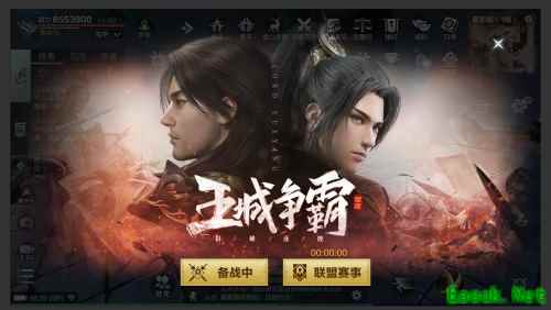 王城战开启 《雪鹰领主》手游异界联盟战全新升级