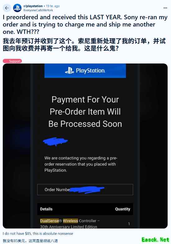 索尼BUG了？数位玩家遭遇PS商店订单"二次收费"
