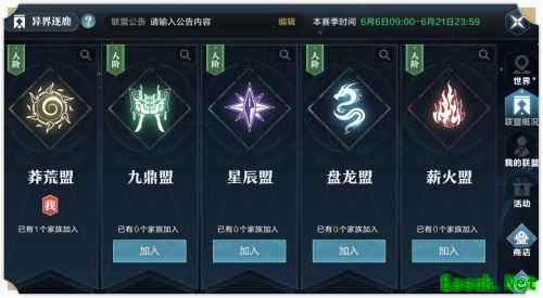 《雪鹰领主》手游半周年盛典今日开启 狂欢福利拿不停