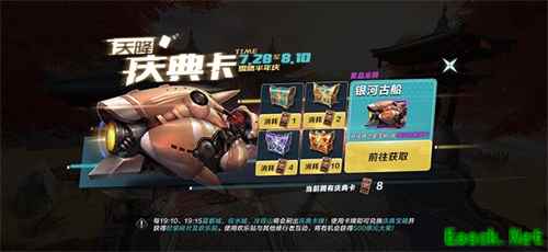 《雪鹰领主》手游半周年庆典 八大福利活动抢先看