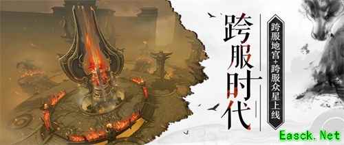 激情迸发！《雪鹰领主》手游跨服玩法再续新篇
