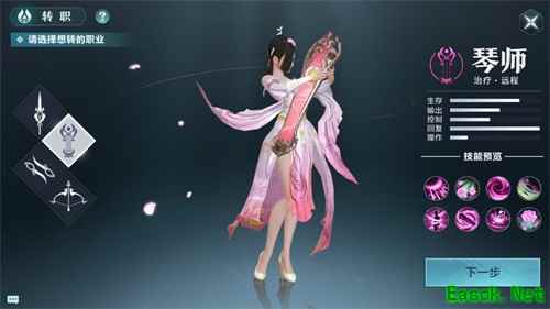 《雪鹰领主》自由转职系统正式上线，备战新职业登场！