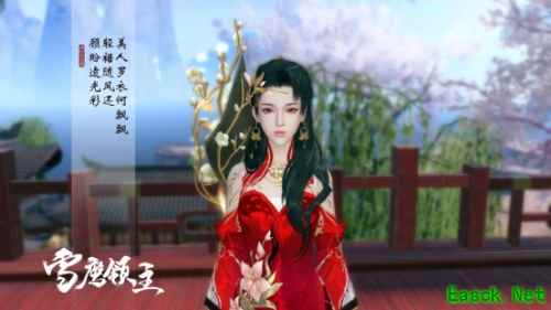 《雪鹰领主》手游“薪火测试”火热筹备中