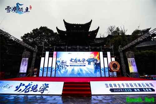 马伯庸点赞！雪鹰领主手游x湘西自治州政府发布非遗文化保护宣言