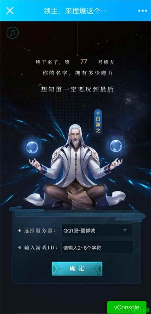 《雪鹰领主》手游预创角开启，12月17日等你来战！