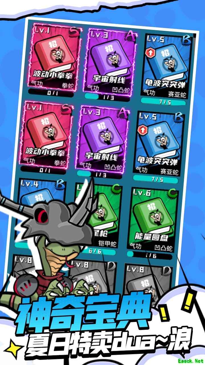 魔性游戏下载 热门魔性游戏排行榜