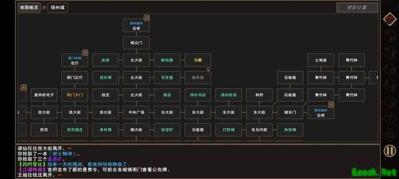 我来自江湖：扬州炼丹任务全攻略