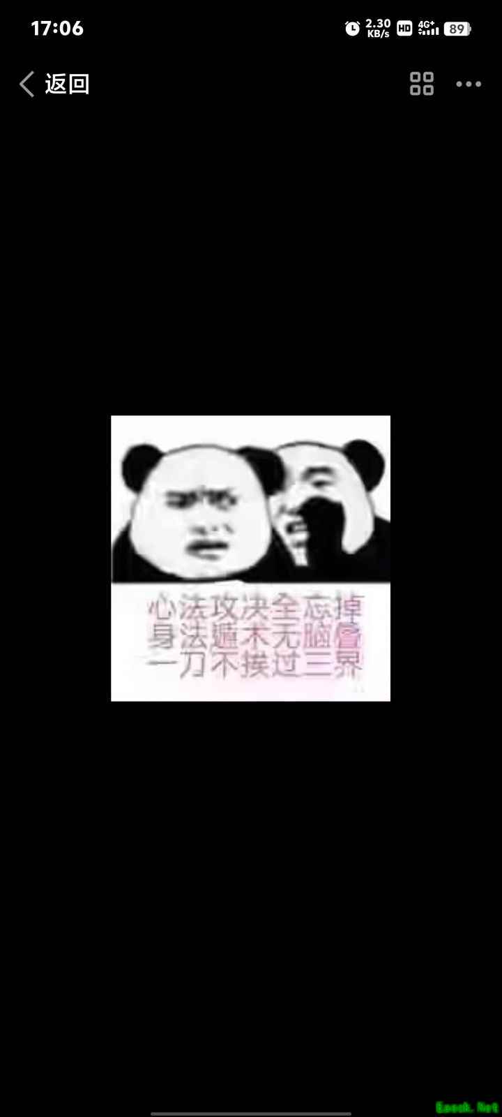 凡人传说：新手避坑指南