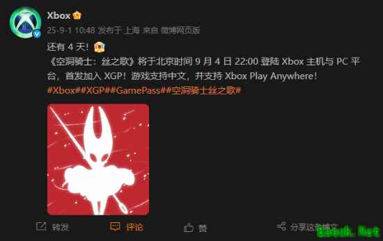 距《空洞骑士：丝之歌》发售还有4天！首发加入XGP