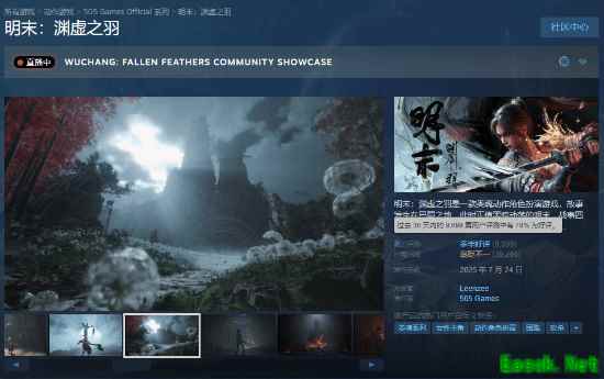 《明末》好评率升至70%引热议：央视认证 太不容易了