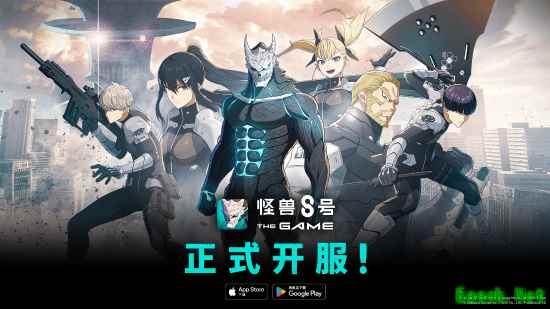 《怪兽8号 THE GAME》 8月31日正式全球上线！