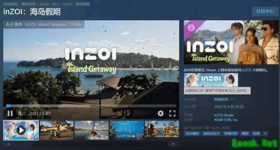 《inZOI》“海岛假期”DLC上线，玩家创作内容暴增