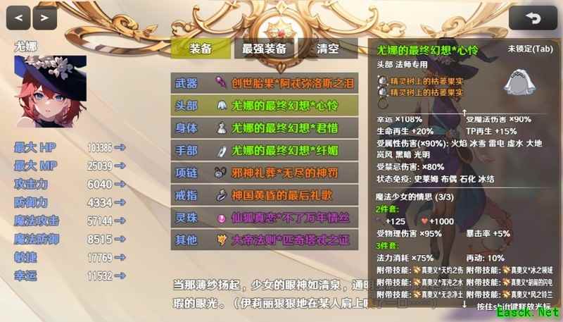 停不下来的轮回萌新开荒必看指南
