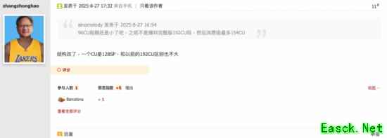 AMD下代RDNA 5显卡新爆料！挑战英伟达