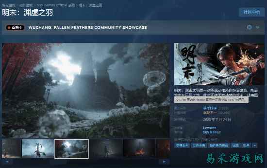 《明末》好评率升至70%引热议：央视认证 太不容易了