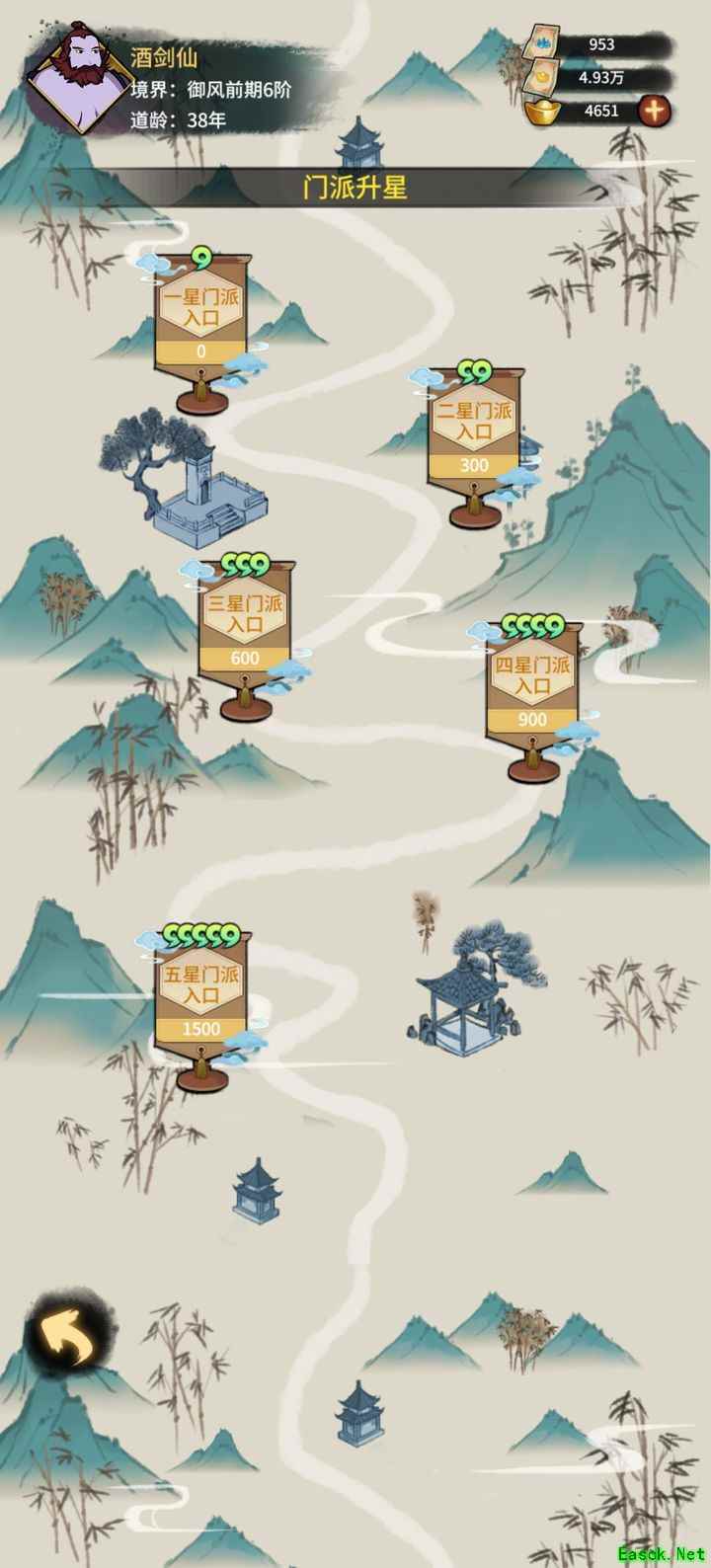 少年侠客：宗门门派核心攻略