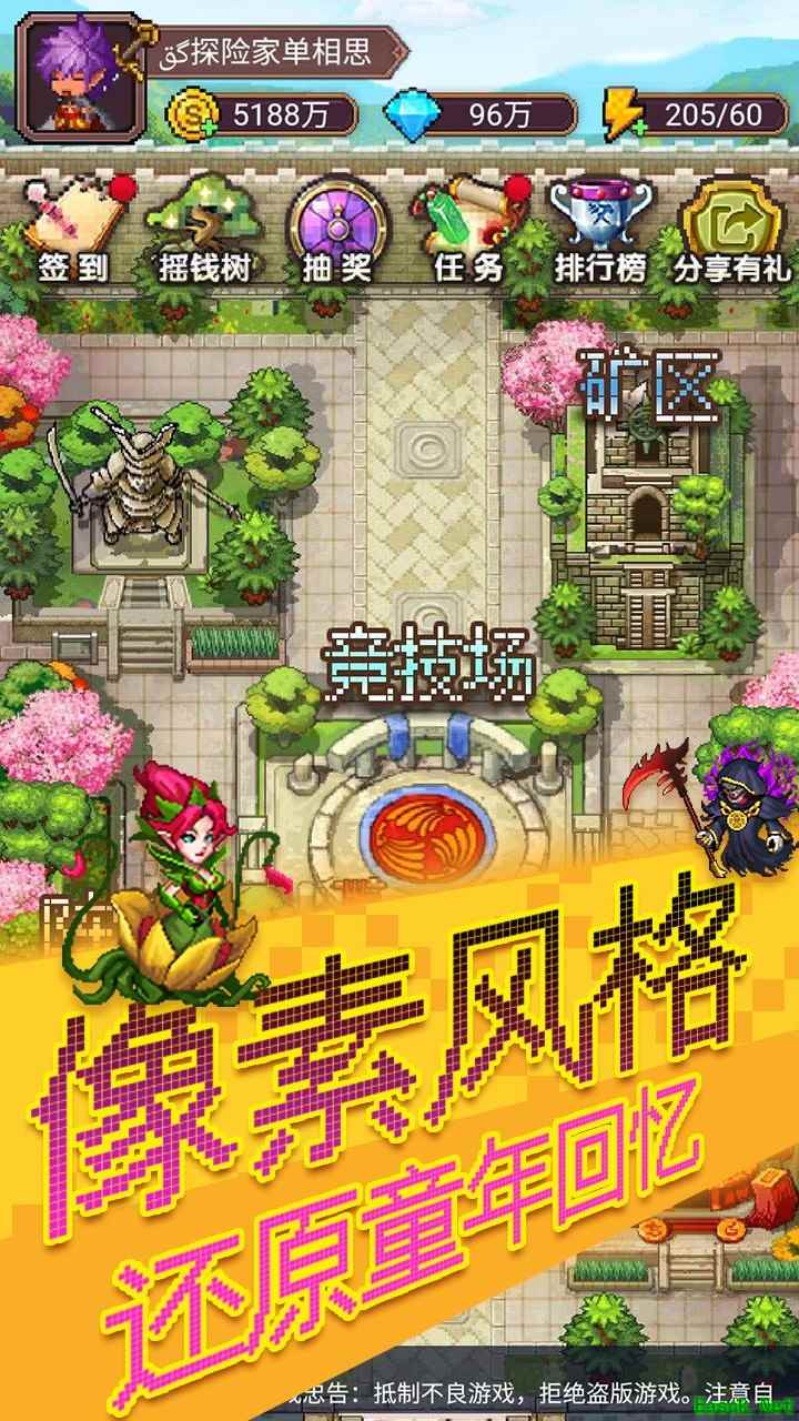 迷宫游戏哪个好 十大经典迷宫游戏推荐
