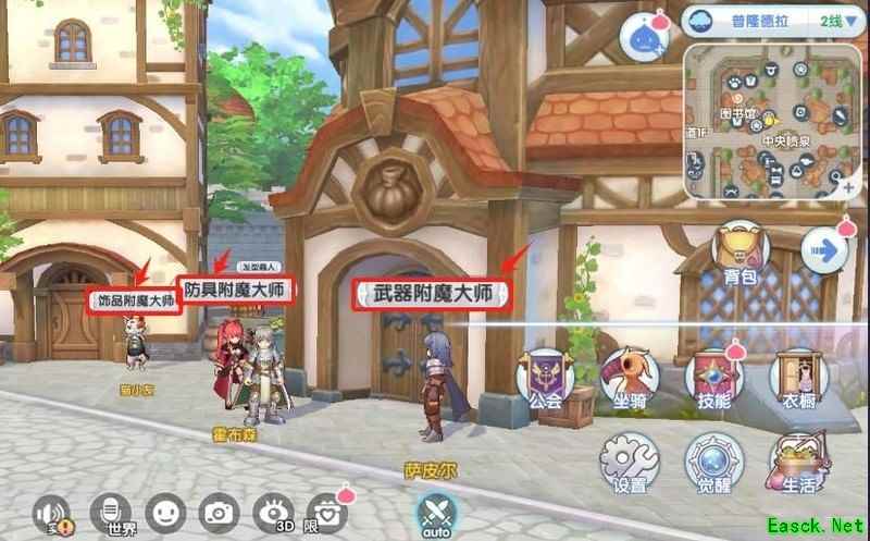 仙境传说：新启航装备附魔全解析