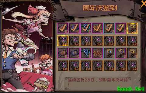 船新版本!《异化之地》五重惊喜共迎周年庆!
